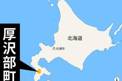 山林の男性遺体、猟銃誤射が原因か　死因と身元判明　北海道・厚沢部