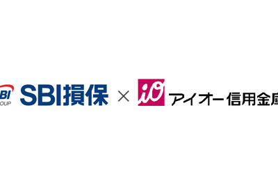 SBI損保の自動車保険、信用金庫で初めて取り扱い開始へ…2024年度内に