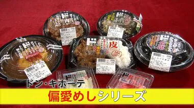 「みんなの75点より誰かの120点」背徳感たっぷり…好きな具材をトコトン「偏愛めし」が話題　火付け役は二郎系ラーメン