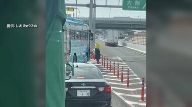 高速道路で強引すぎる車線変更　バス会社謝罪「乗務員の教育徹底」