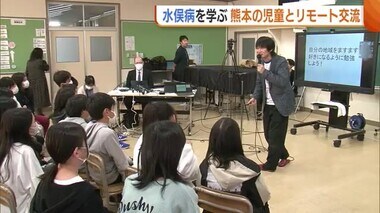 “水俣病”正しく理解を…新潟・阿賀野市と熊本・水俣市の児童がリモート交流「どんな病気なのか知りたい」