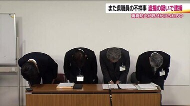 また土木部…25歳福島県職員が逮捕　盗撮か　入札巡る県職員3人の起訴に続き　再発防止の徹底虚しく