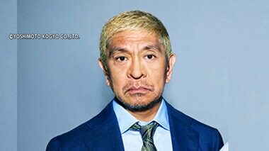 松本人志さん活動再開は「決まり次第お知らせ」…文春への訴え取り下げ相手女性には「物的証拠ない」も「率直にお詫び」