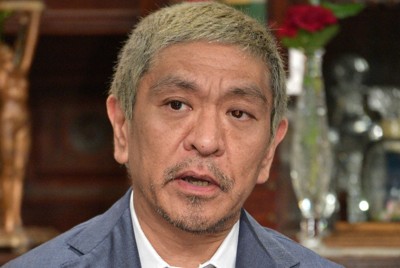 松本人志さん「率直におわび」　訴訟取り下げで謝罪コメント