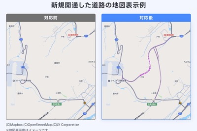 「Yahoo!カーナビ」新規開通道路の即日反映機能を導入…主要路線の約7割で対応