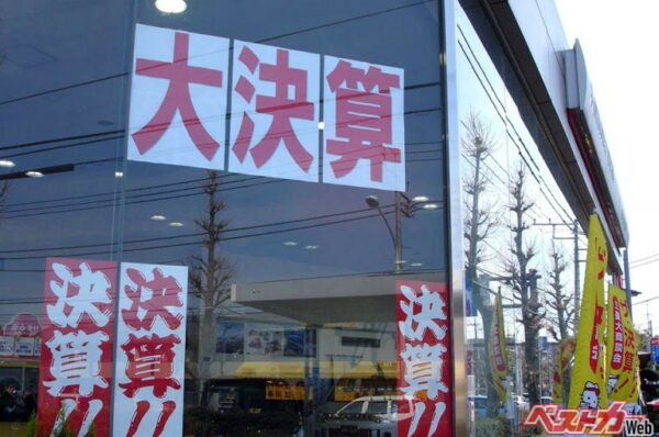 新車の納期が大幅に遅れている今　新車をお得に買うには3月6月12月???　はたしていつ買えばいいのか？