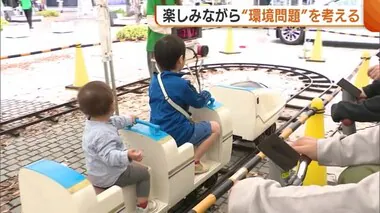 温室効果ガス実質ゼロへ！“水素で走る自動車”や“人力発電”…楽しみながら考える環境問題