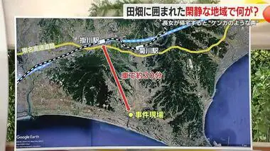 首都圏を中心に相次ぐ強盗との関連は？掛川市で高齢夫婦が刃物で切られケガ　警察に聞く”対処法”