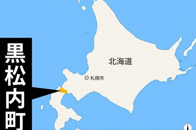 金山試掘巡り、企業に環境アセスを要望　希少生物保護に懸念　北海道