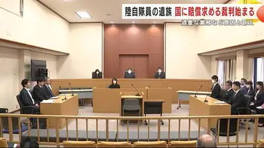 陸自隊員の遺族　国に賠償求める裁判始まる　自殺は過重業務など原因と訴え　岩手県