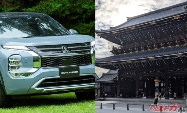 入場無料！ [レクサスRZ]に[新型アウトランダーPHEV]も!! 千年の都が舞台[京都モビリティ会議]が12月7日（土）にやってくる