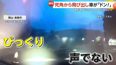 死角から飛び出した車と衝突…後部座席のドアからドライバー自力で脱出　カメラが捉えた一部始終　岡山・倉敷市