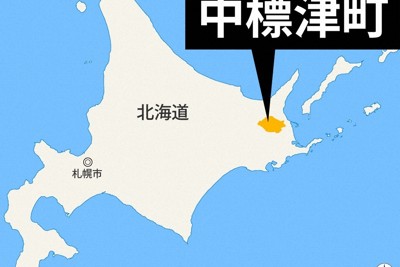 標津川で「流された」男児が死亡　通報から3時間後に下流で発見