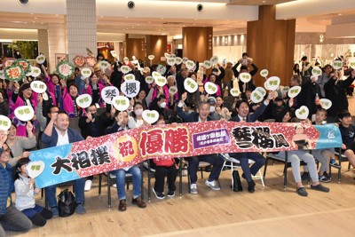 地元松戸は大喜び「次は綱取りだ」　大関・琴桜　九州場所優勝で