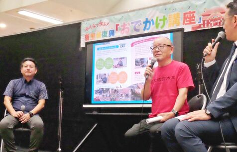 新資料使い首里城復元　那覇で催し　歴史家と宮大工語る