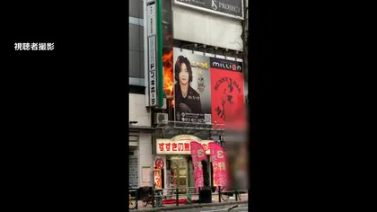 ススキノ・ガールズバー放火事件…ケガの20代女性従業員は放火疑いの“交際相手”と別れ話から暴力受けたと警察に相談　現場からガソリン成分検出　札幌