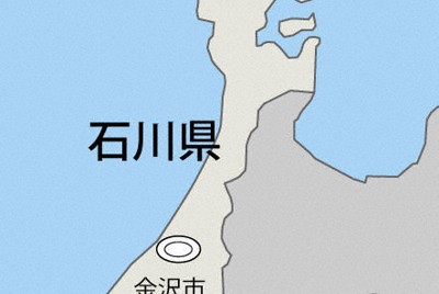 石川・志賀町で震度4観測　マグニチュード4.8　津波の心配なし