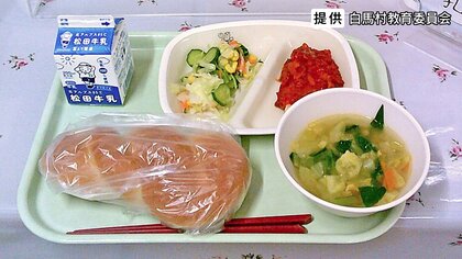 給食を食べた児童生徒26人、教員3人が発疹などアレルギーに似た症状　白馬村学校給食センターが調理、提供　保健所が原因物質など調査