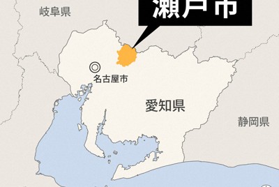 愛知・瀬戸市の住宅火災、3遺体を発見　隣家も全焼