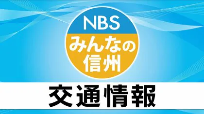 【交通情報】倒木と普通列車が衝突　JR大糸線の信濃大町～南小谷間は「終日運転見合わせ」に　今後も降雪続く見込み　乗員乗客24人にけがはなし