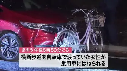 青葉区大手町の丁字路交差点で自転車の２０代女性　車にはねられ頭から出血　命に別条なし〈仙台〉