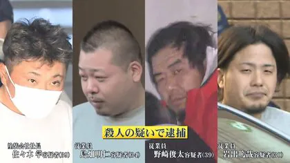 【独自】“鉄道自殺”を偽装し殺害か？殺人容疑で4人逮捕　長期間にわたって脅迫・暴行…容疑者らを知る人「子煩悩」「責任感が強い」