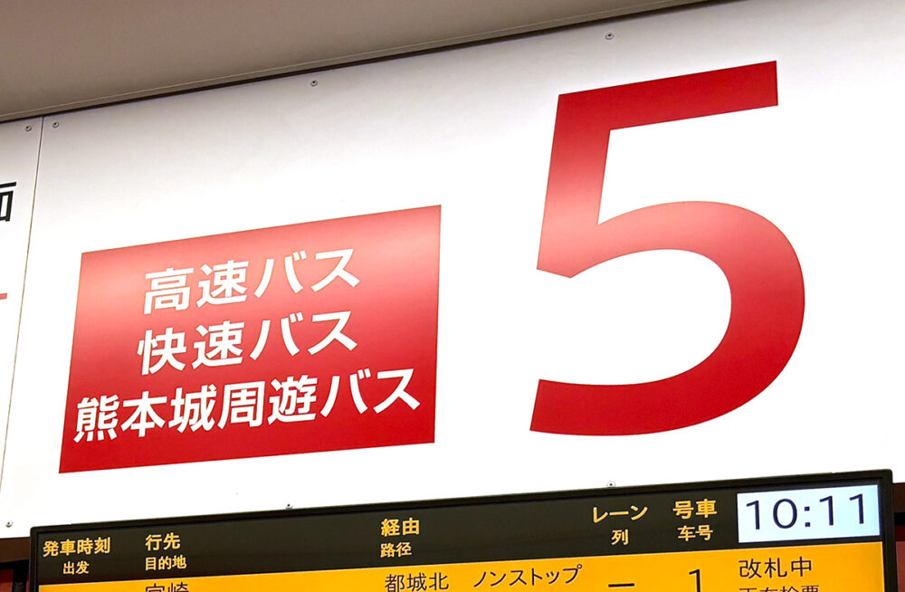 普通のバスとはかなり違うだと?　「快速バス」ってどんなバスなんだ?