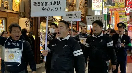 「違法行為にタックルだ！」大阪府警ラグビー部が「立ちんぼ」パトロール　「力強い声出し」で犯罪抑止を