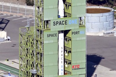 小型ロケット「カイロス」、強風のため打ち上げ延期　スペースワン