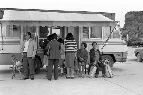 ［ぶらり　おきなわ'70s］撮影場所不明