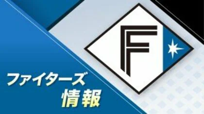 【ファイターズ】最速162キロ右腕　ザバラ投手と再契約