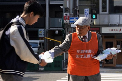 大阪・北新地ビル放火の遺族支援団体　犯罪被害補償拡充求め署名活動