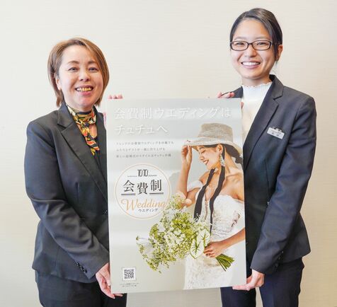 沖縄の結婚式、ご祝儀1万円では大幅赤字も　新郎新婦の悩みを解決する「新しいウエディング」とは？