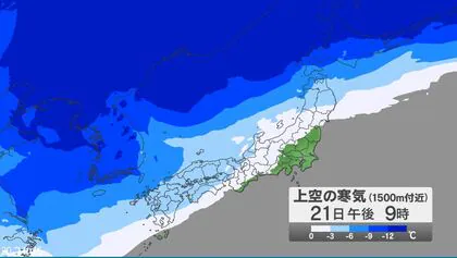 【大雪情報】降雪量の予想は　50cm以上の所も　関東地方北部と長野県では22日から23日頃にかけて大雪となる見込み　「警報級」の可能性　交通障害に注意・警戒を