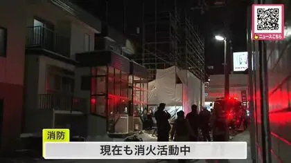 「消防車が待ち切れないくらい」激しい火と煙…住宅火災で1人死亡　高齢の父親と息子の2人暮らし…死亡は息子か　北海道札幌市東区