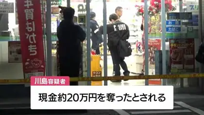 鹿児島市でコンビニ強盗事件　店員が取り押さえ現行犯逮捕