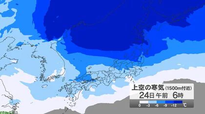 【大雪情報】降雪量の予想は　関東地方北部、甲信地方50センチ　長野県では24日昼過ぎにかけて「警報級の大雪」の可能性　交通障害に注意・警戒