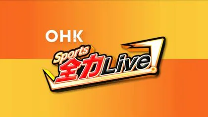 香川ＦＡ「スマイルシート」でバスケを楽しんで！日本代表・岡田優介が障害のある長男を通じて伝えたいこと